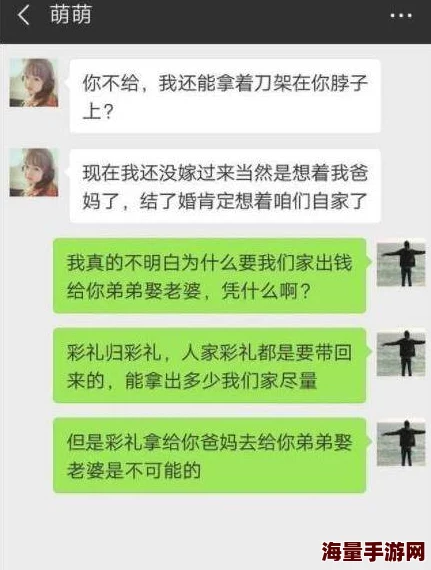 闺蜜的放荡交换h紧急曝光涉及未成年人交易内容警方已介入调查