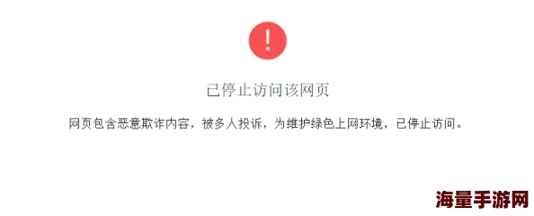 草榴怎么进不去了该网站因传播非法信息已被关闭请勿访问