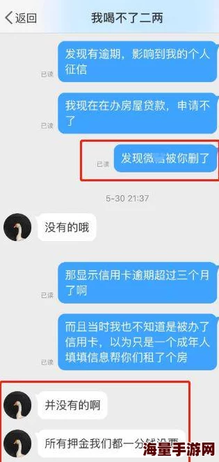 免费黑料曝光大量私人信息涉及照片视频聊天记录等