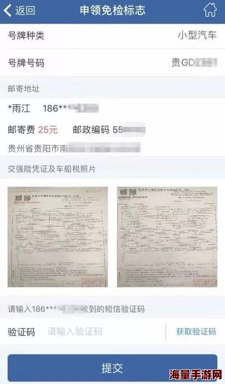 黑料社区网址传播未经证实信息和低俗内容已被多家网络安全机构标记