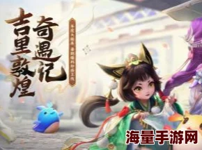 《梦幻西游手游》2024年3月30日新服盛大开启，12点火爆上线公告！