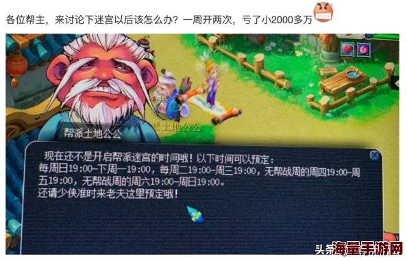 帮派挑战赛燃爆《梦幻西游无双版》，高战力对决赢海量积分奖励！