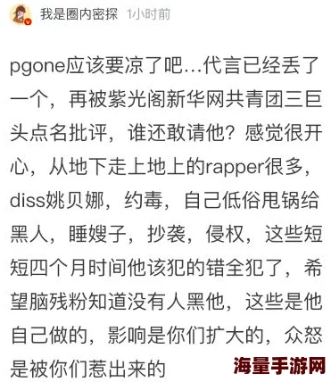 老扒翁熄系列王雪内容低俗，传播不良信息，误导青少年价值观，建议远离