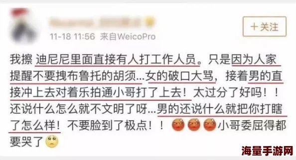 翁止熄痒禁伦短文合集免费视频网友评论：内容低俗，传播不良信息，建议远离。