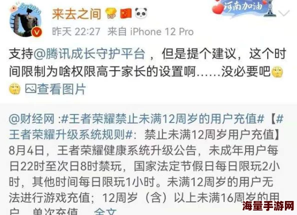 翁止熄痒禁伦短文合集免费视频网友评论：内容低俗，传播不良信息，建议远离。