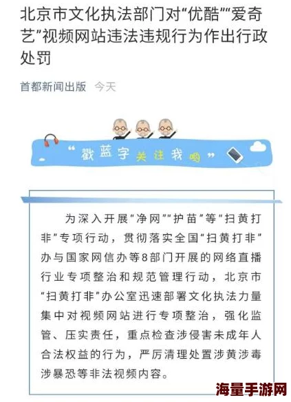 调教女仆小说现已全网下架违规内容正在整改