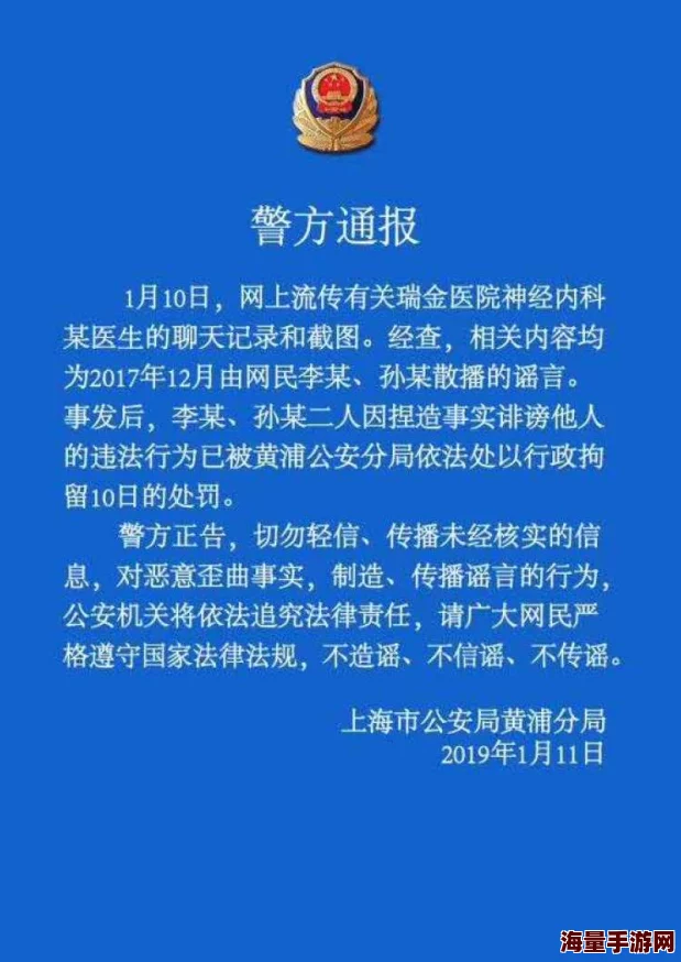 绝代天医医术造假丑闻曝光多人受害