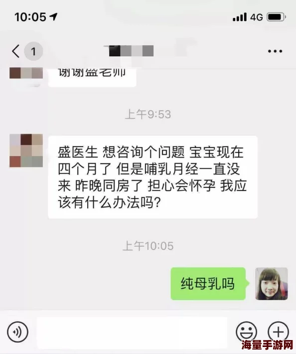 玩有奶水的岳怀孕哺乳期意外再孕引发家庭伦理讨论