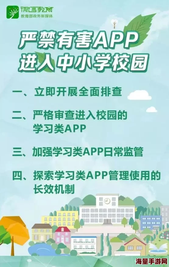 色呦呦网站传播非法有害信息内容，已被有关部门查处