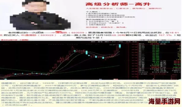 色呦呦网站传播非法有害信息内容，已被有关部门查处