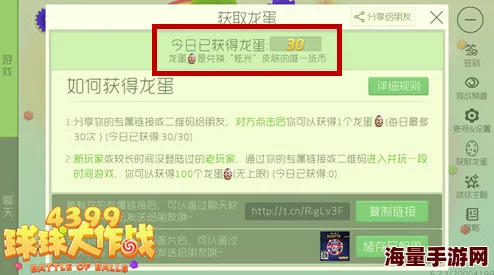 球球大作战：最新热门花ID打法与花符号名字设置技巧分享