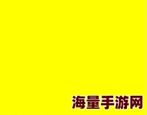 黄色日皮：颜色象征与材质暗示的多重解读及其在不同文化语境下的含义变迁