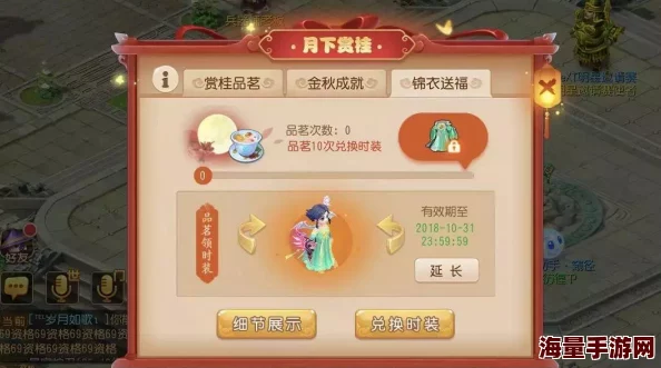 【紧急公告】欢乐西游进化卡牌材料系统异常，热门活动受影响！