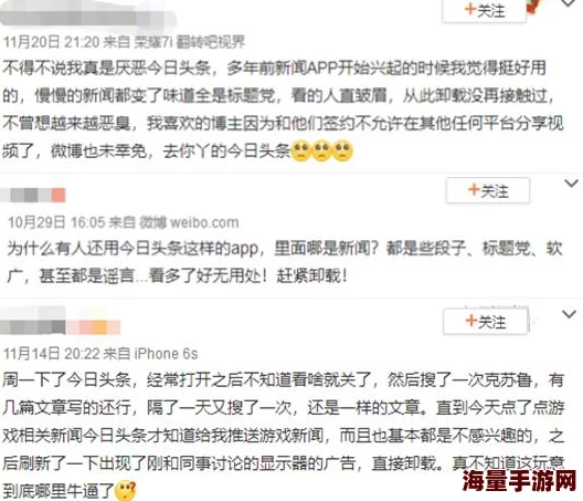 色网站在线网友称内容低俗传播不良信息危害青少年