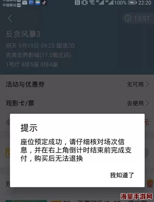 精品国产区二区三区AV内容低俗传播不良信息危害身心健康败坏社会风气