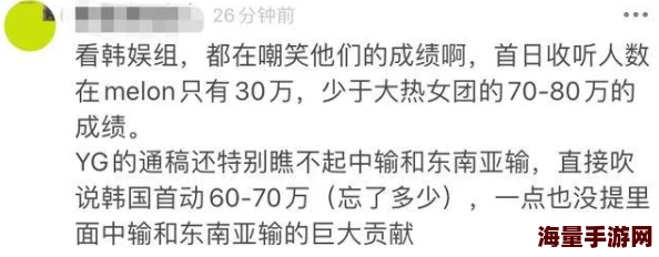 亚洲欧美日韩另类小说内容包含多元文化元素情节虚构请勿模仿