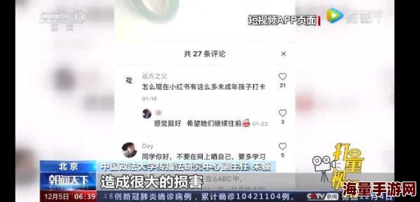 逗奶视频存在暴露和性暗示内容平台已进行处理并封禁相关账号