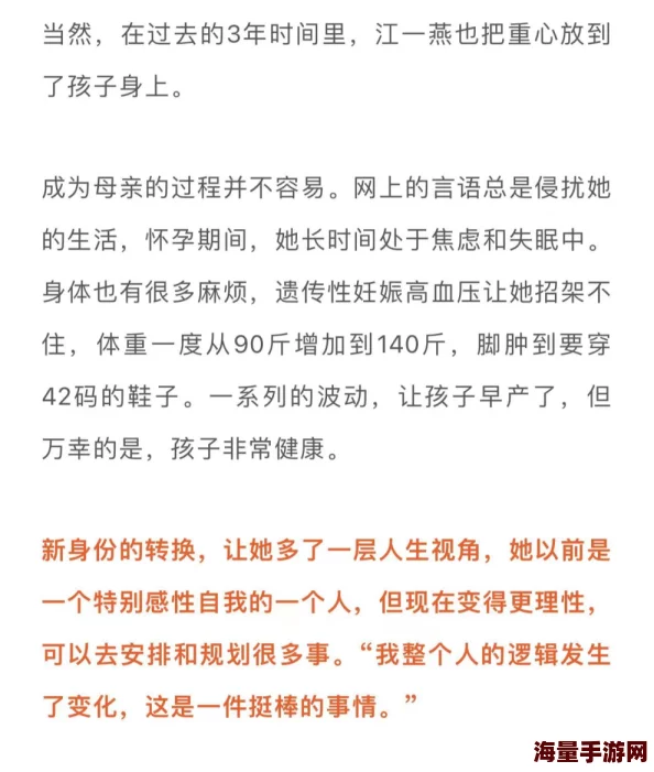 乡村野花香完整版全文免费阅读据说作者已隐婚生子并购置千万豪宅