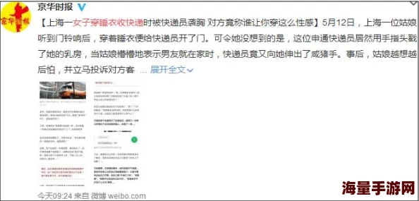 超刺激的摸腿吻胸视频已被举报并提交给相关部门依法处理