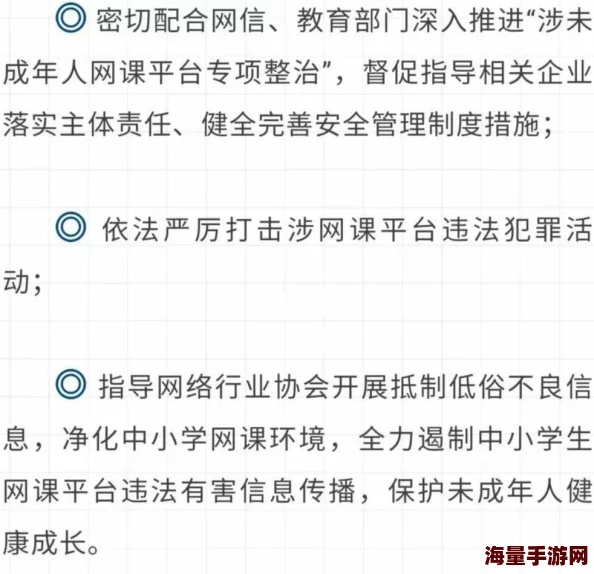 福利视频二区内容低俗传播不良信息已被举报