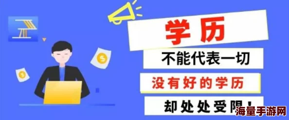 青年大学习第十季内容枯燥形式单一学习效果不佳