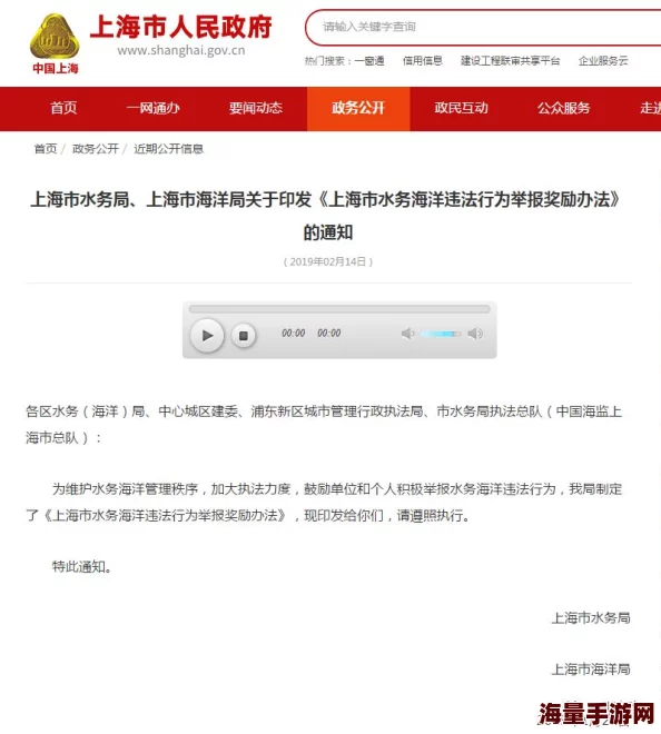 黄色小说在线免费观看现已下线请勿访问非法网站