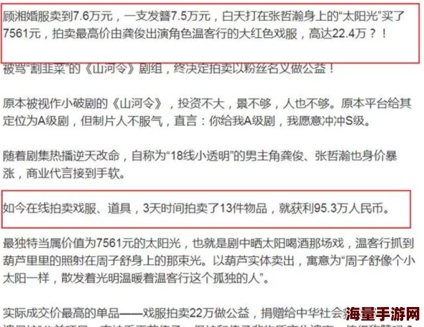 铜祖是什么存在争议商业炒作痕迹严重实际价值有待考证