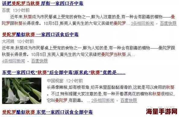 超级乱淫伦小说全集一女多男已被举报并查处相关平台已下架