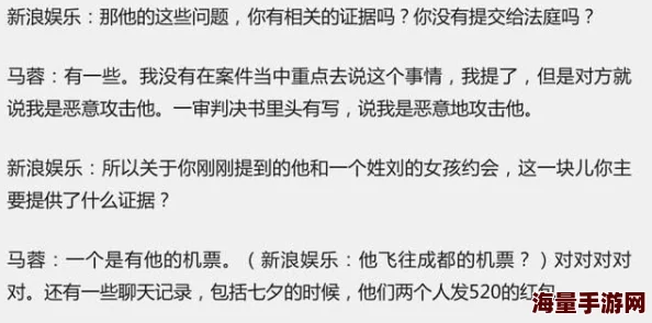 酒井桃香曾被指控财务违规行为最终证明子虚乌有