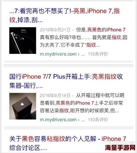 1024手机手看你懂得国产欧美日韩涉嫌传播非法色情内容已被举报至相关部门