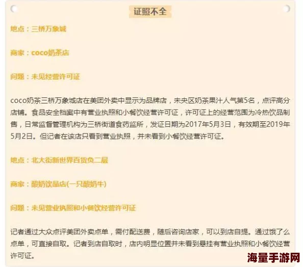 秋霞午夜涉嫌传播未经授权的成人内容已被多家网络安全机构标记并屏蔽