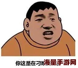 绿帽全家桶疑似当事人现身说法剧情反转引发网友热议