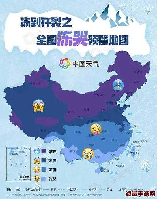 小雪初尝禁果又粗又大的中国地图展现了祖国广袤的河山和壮丽的多彩风景