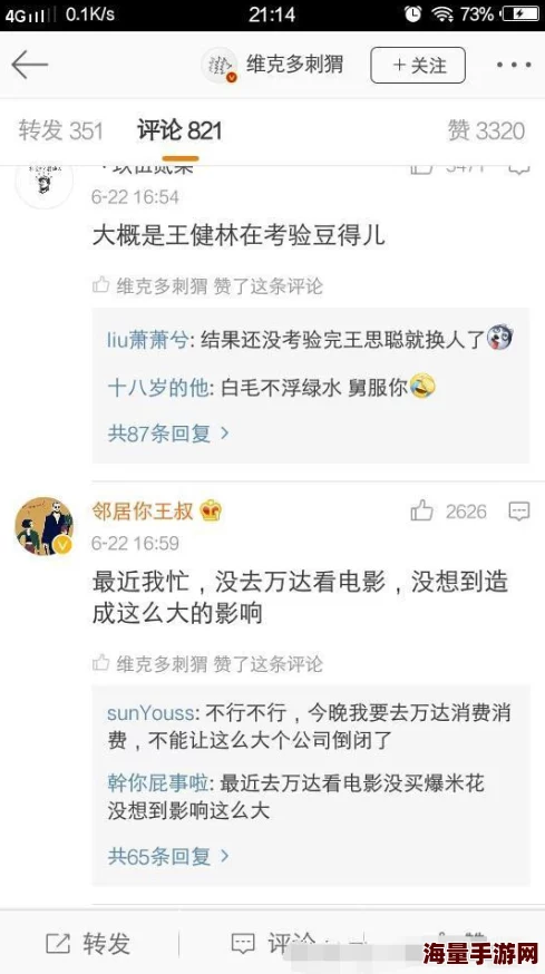 好爽再深点灬舒服灬太大了h听说隔壁小王家的二哈学会了后空翻