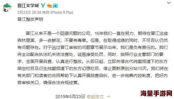 欧美乱妇高清无乱码免费涉嫌传播淫秽色情信息已被举报至相关部门