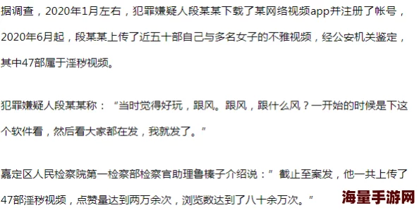 欧美乱妇高清无乱码免费涉嫌传播淫秽色情信息已被举报至相关部门