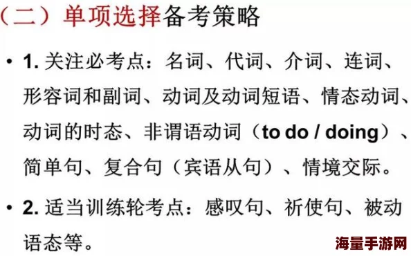 饼干的拼音bǐnggān探究其发音规律，我们可以发现“饼”读轻声时实际读bing，而“干”则保持gān的音，这体现了轻声的变调规则