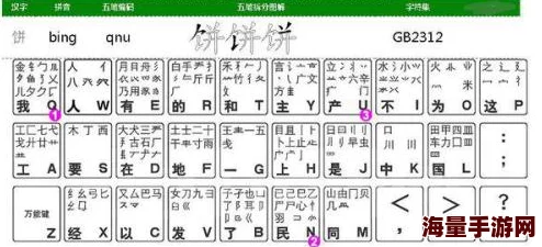 饼干的拼音bǐnggān探究其发音规律，我们可以发现“饼”读轻声时实际读bing，而“干”则保持gān的音，这体现了轻声的变调规则