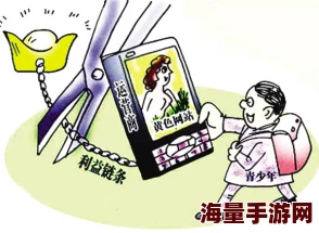 羞羞漫画网站美女光屁股涉嫌传播淫秽色情信息已被举报至相关部门