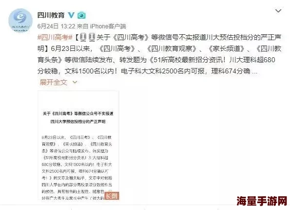 泷泽萝拉迅雷链接磁力资源已失效，请勿轻信虚假链接谨防病毒