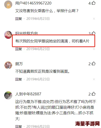 中国老女人内谢69xxxx视频内容涉及色情描写可能违反相关法律法规