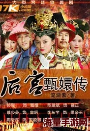 混在后宫的假太监小说原名《潜龙在渊》宫闱权谋爱恨交织身世之谜即将揭晓