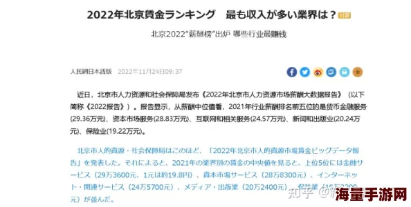 日韩在线网址网友称资源丰富更新快但需注意甄别信息