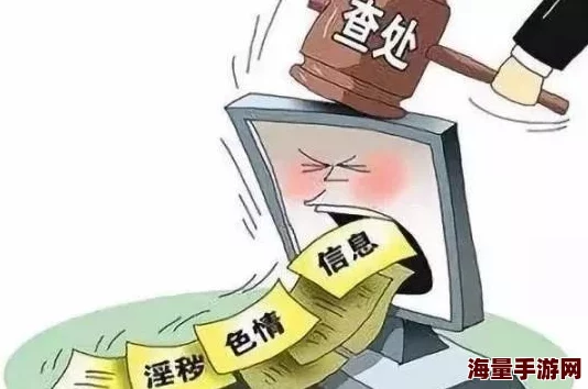 黄色在线播放网一涉嫌传播非法色情内容已被警方查封