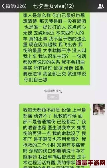 程弯弯赵大山全文免费阅读笔趣阁内容低俗情节老套错字连篇浪费时间建议谨慎阅读