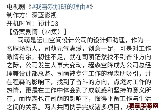 程弯弯赵大山全文免费阅读笔趣阁内容低俗情节老套错字连篇浪费时间建议谨慎阅读