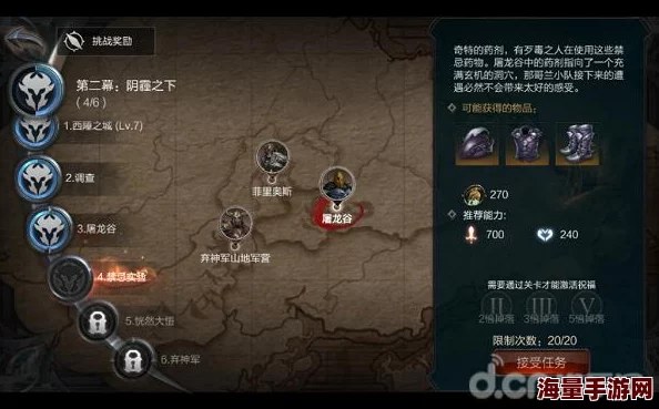 拉结尔深度评测：暗黑系新巅峰，大胆探索与热门元素融合之作