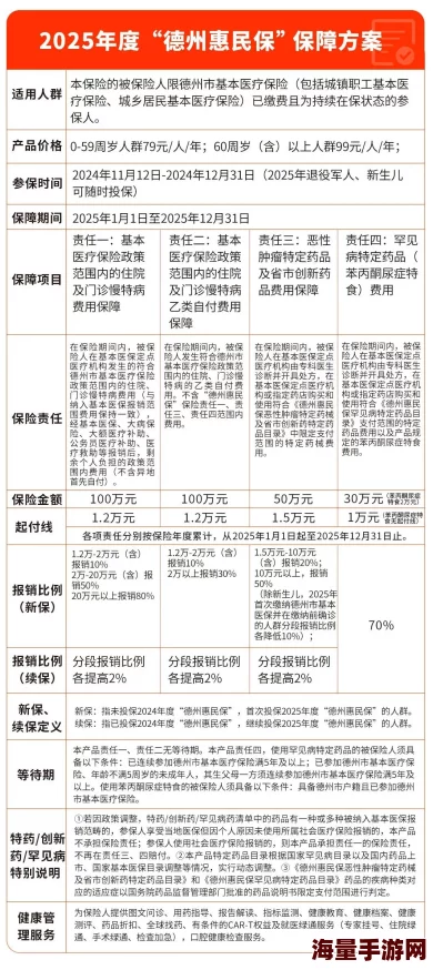 凡跃德州大课堂：2024热门牌型全解析与策略指导