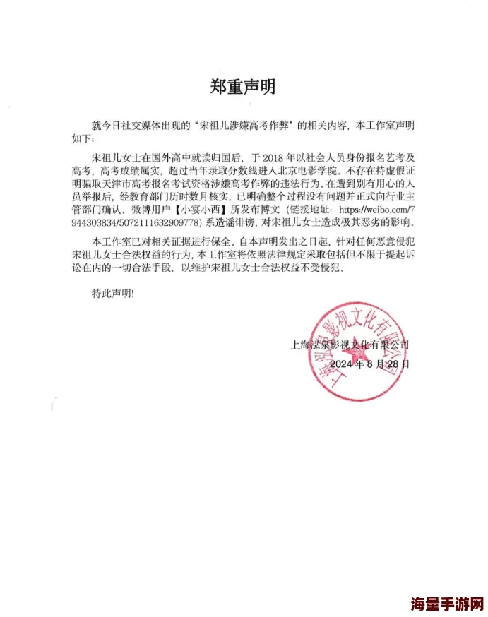 超级俄罗斯毛片aa已被举报并确认含有非法色情内容，相关网站已被查封