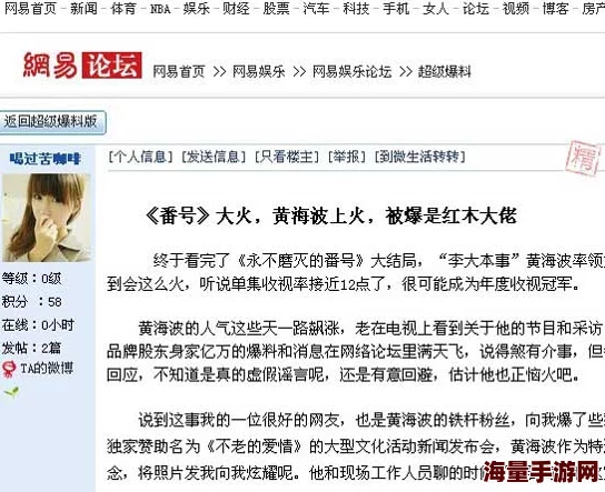 绝对红人全文免费阅读内容低俗情节老套错字连篇浪费时间